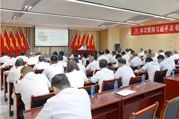 中国铁工投资副总经理、总工程师邓永驰到爱游戏在线官网_爱游戏(中国)讲专题党课并开展调研