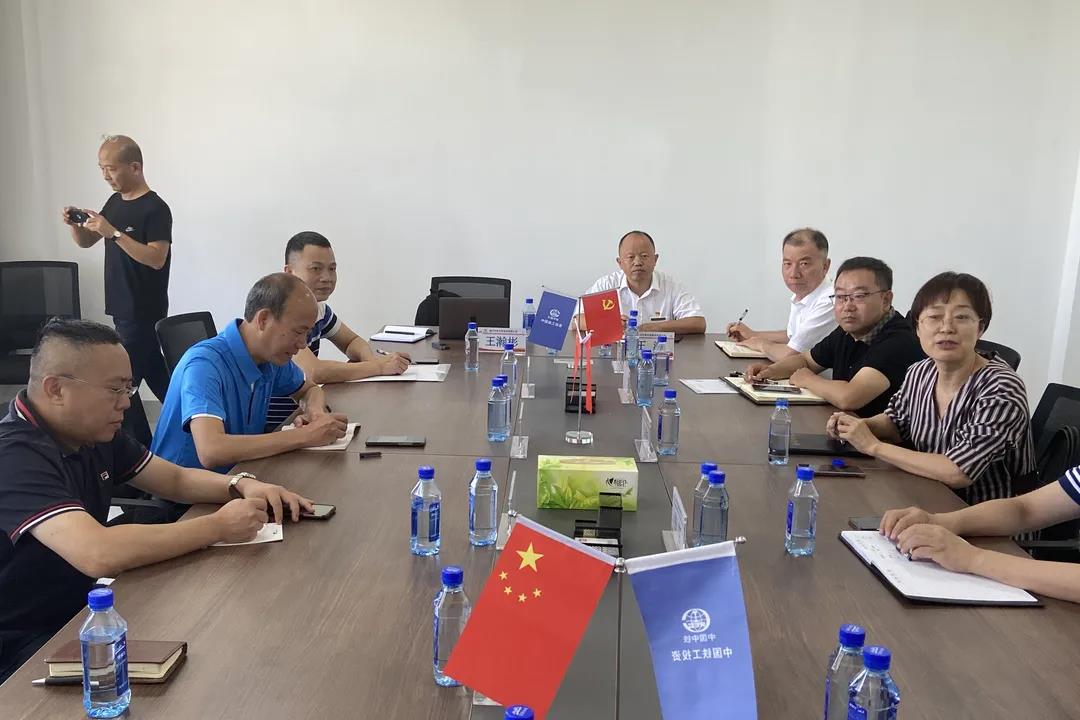 衡阳市水务投资集团有限公司党委书记、董事长郑湘山一行莅临爱游戏在线官网_爱游戏（中国）学习交流