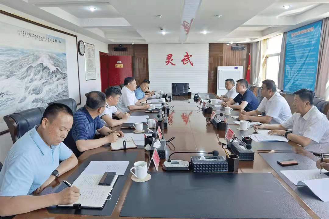 爱游戏在线官网_爱游戏（中国）集团与灵武市举行城乡供水工作座谈会