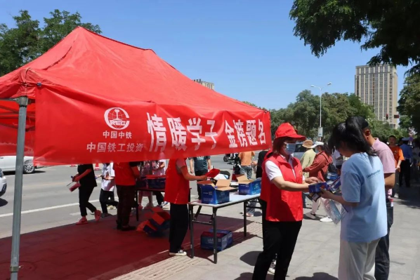 助力高考 爱游戏在线官网_爱游戏(中国)在行动