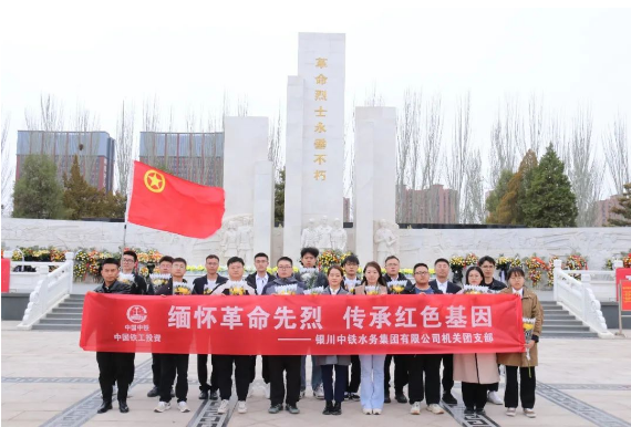 弘扬英烈精神,赓续红色血脉