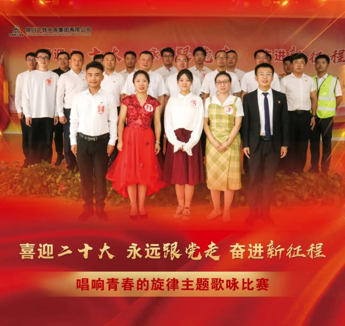 强国强企有我丨爱游戏在线官网_爱游戏（中国）团员青年唱响青春旋律