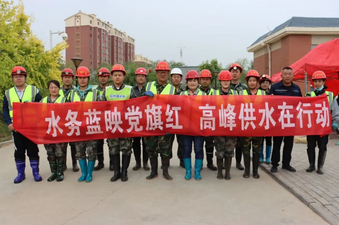 高峰保供水 力行使命担当