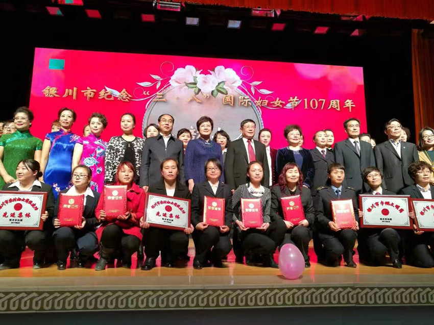 爱游戏在线官网_爱游戏(中国)集团客户服务部供水热线荣获“银川市三八红旗集体”