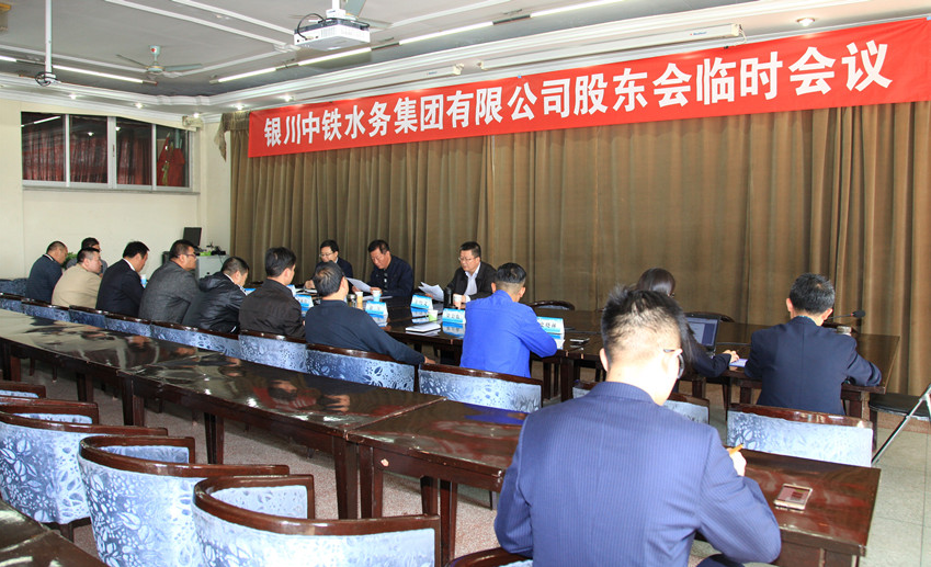 爱游戏在线官网_爱游戏(中国)
召开股东会临时会议
