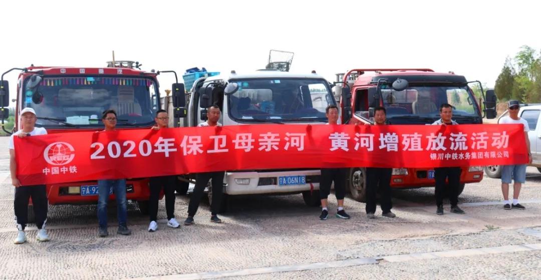 爱游戏在线官网_爱游戏（中国）增殖放流活动