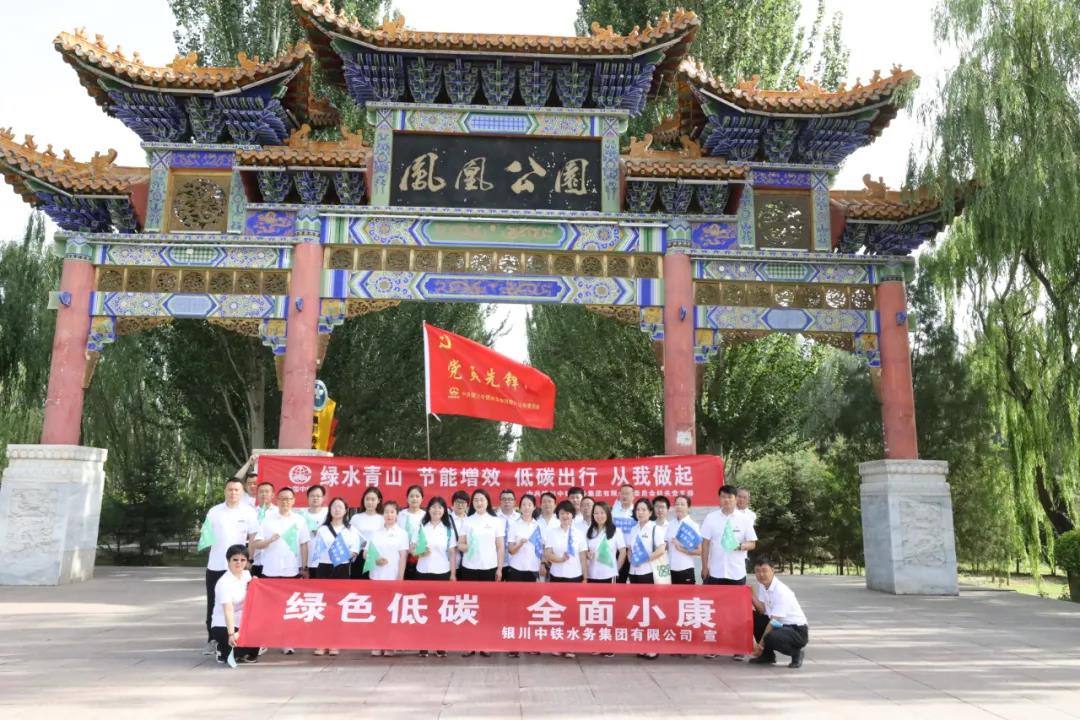 爱游戏在线官网_爱游戏（中国）多举措开展 2020年“节能宣传周”和”低碳日”活动