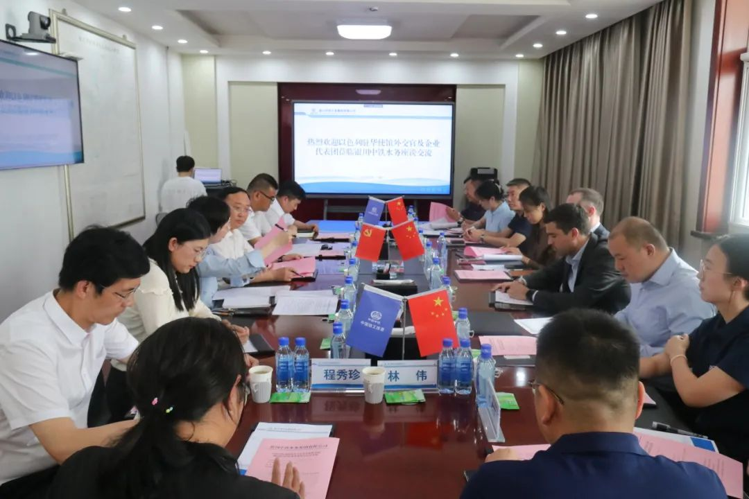 以色列驻华使馆外交官及企业代表团一行到爱游戏在线官网_爱游戏(中国)调研座谈