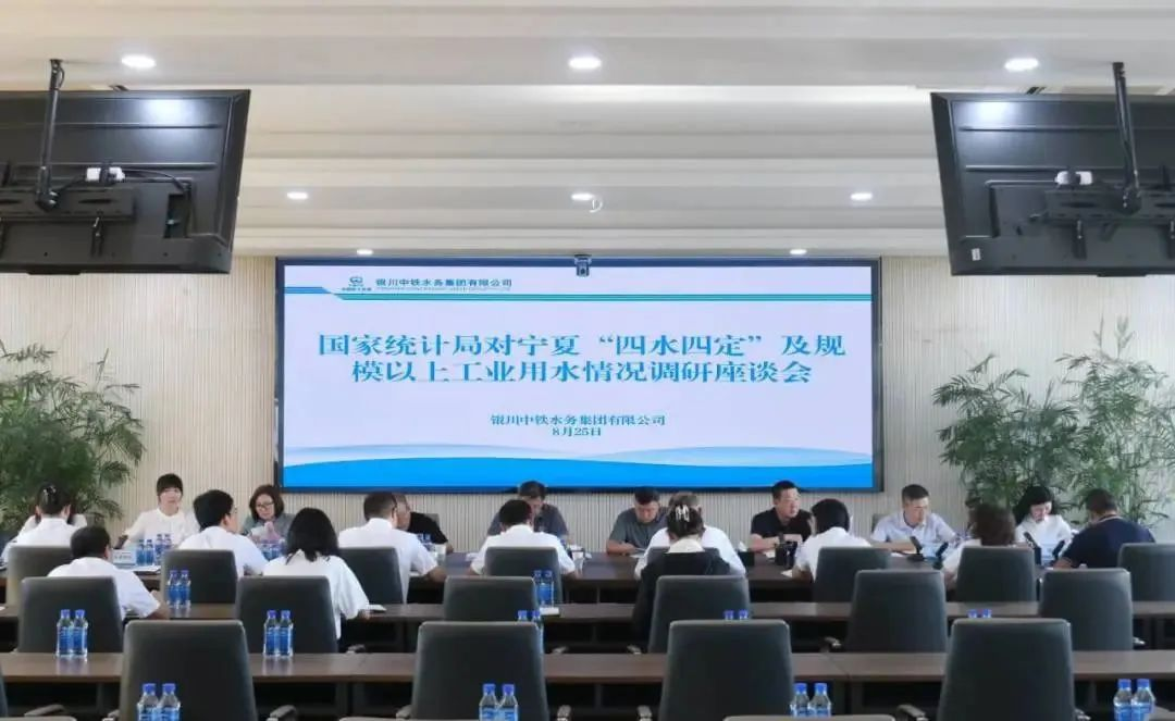 国家统计局能源统计司胡卫一行到爱游戏在线官网_爱游戏（中国）调研指导工作
