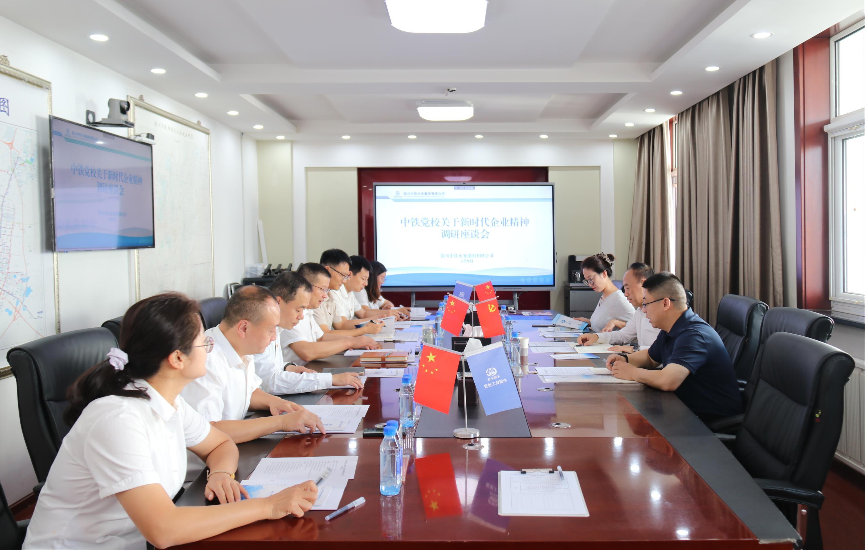 中国中铁党校到爱游戏在线官网_爱游戏（中国）开展新时代企业精神调研