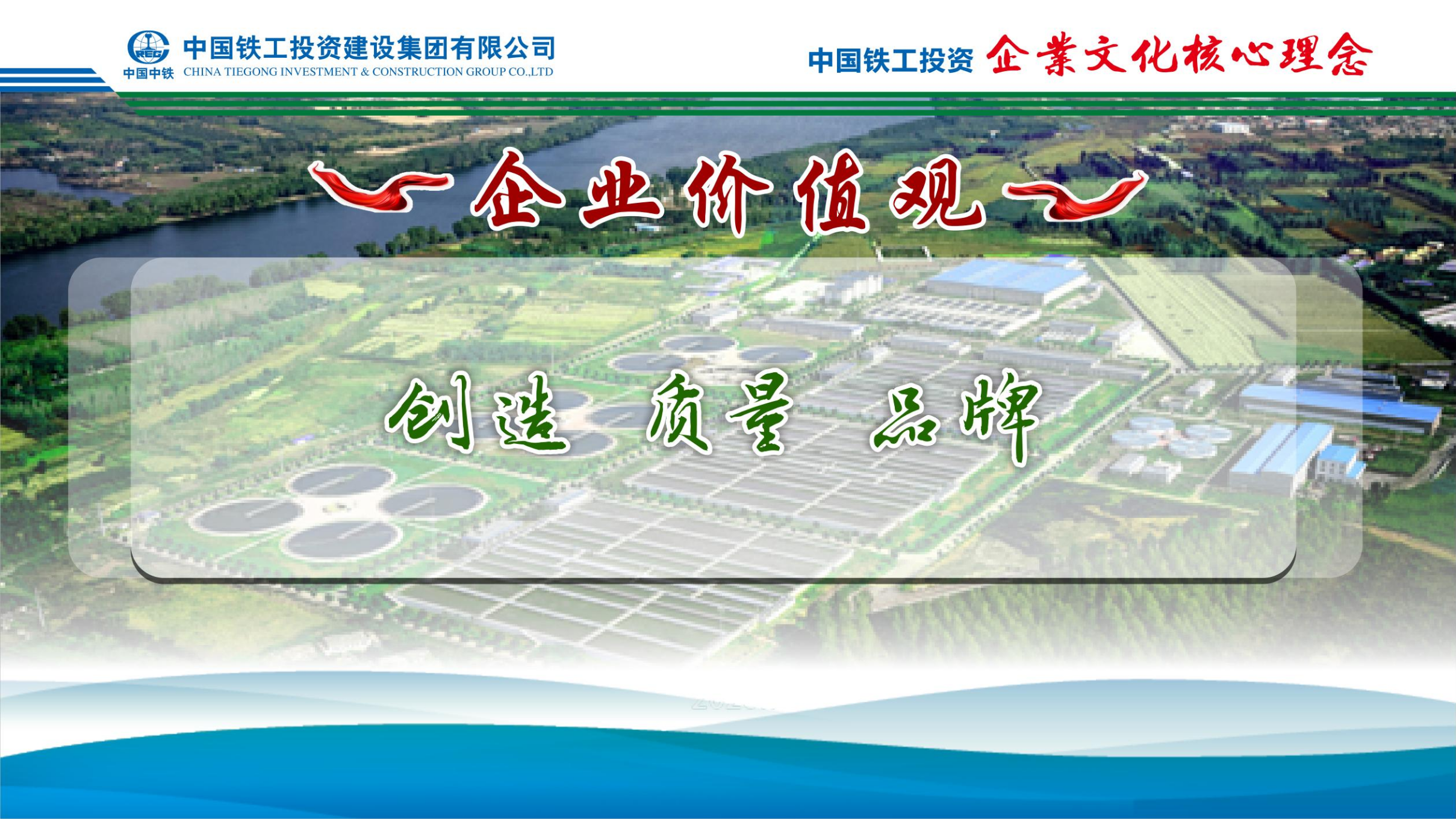 2025  爱游戏在线官网+九大执行理念   简版_04.png