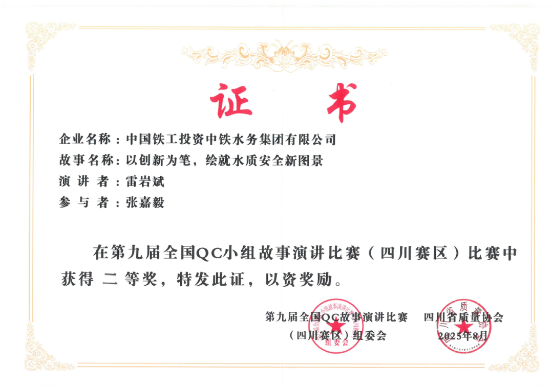喜讯！爱游戏在线官网_爱游戏（中国）职工屡获殊荣 捷报频传创佳绩