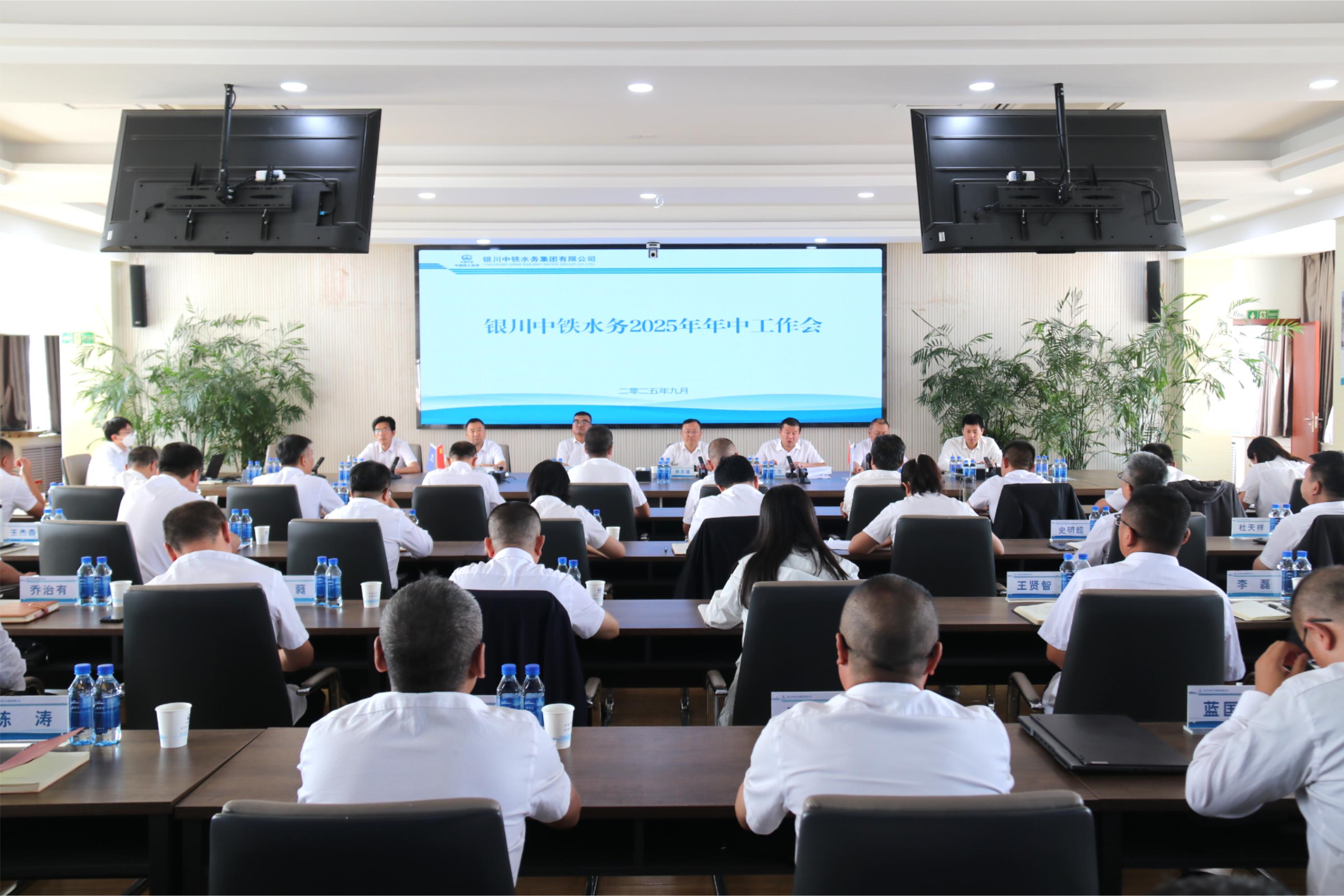 爱游戏在线官网_爱游戏（中国）召开2025年上半年经济运行分析会、年中工作会暨党风廉政建设和反腐败工作年中推进会