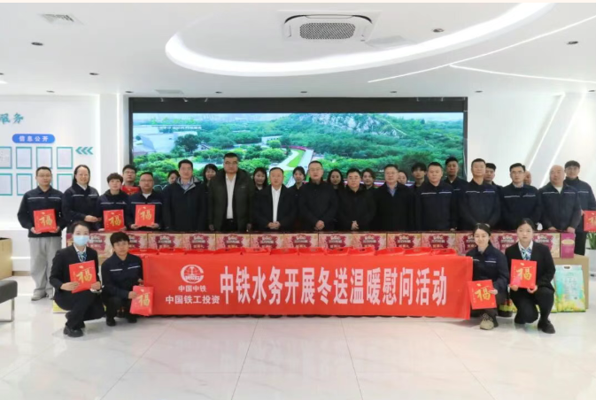 送福迎新春 慰问暖人心 | 爱游戏在线官网_爱游戏(中国)深入开展“两节”送温暖活动