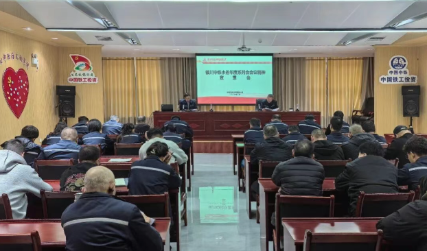 深学细悟明方向 笃行实干抓落实|爱游戏在线官网_爱游戏(中国)各单位掀起学习宣贯公司年度工作会议精神热潮②
