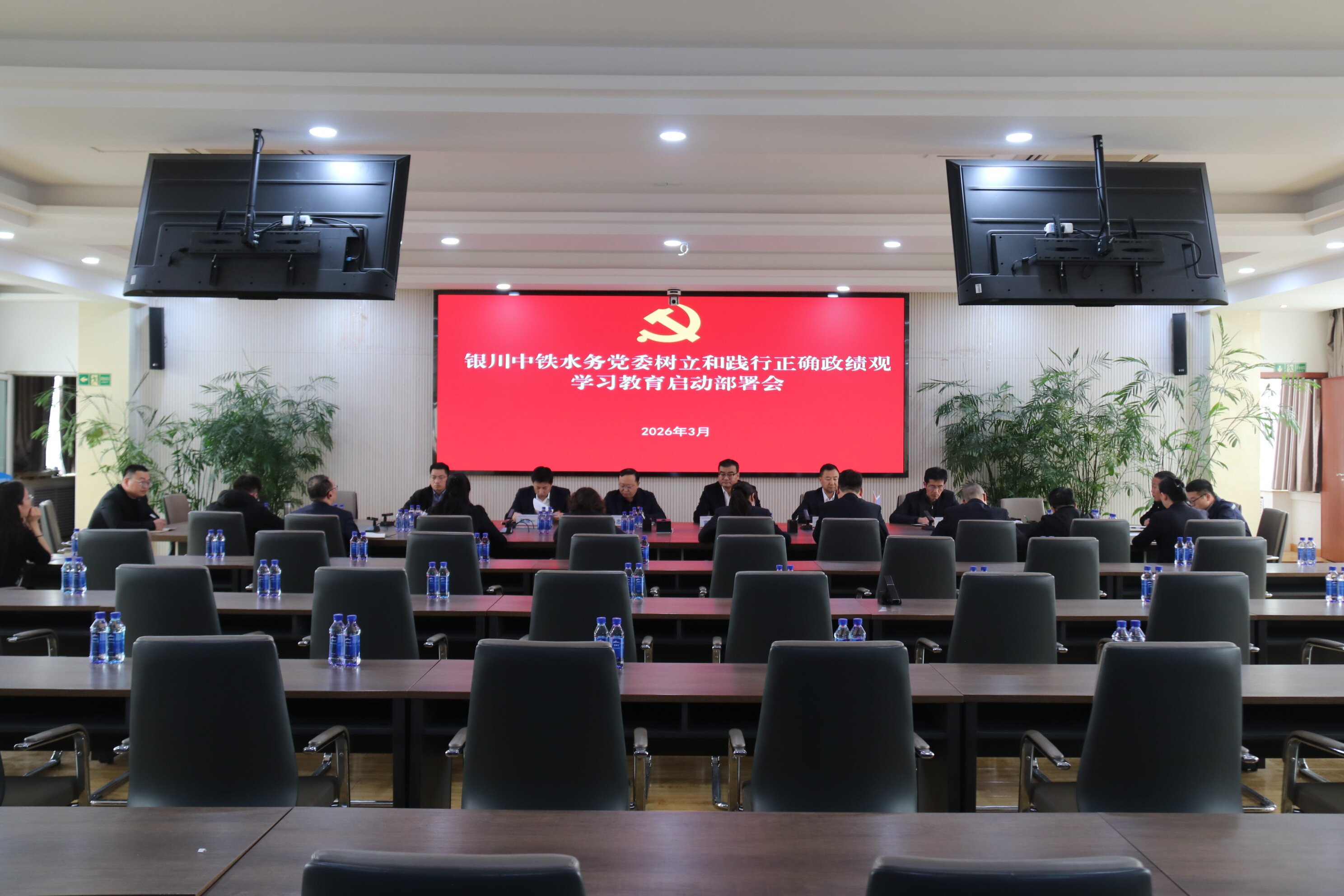 爱游戏在线官网_爱游戏（中国）党委部署树立和践行正确政绩观学习教育