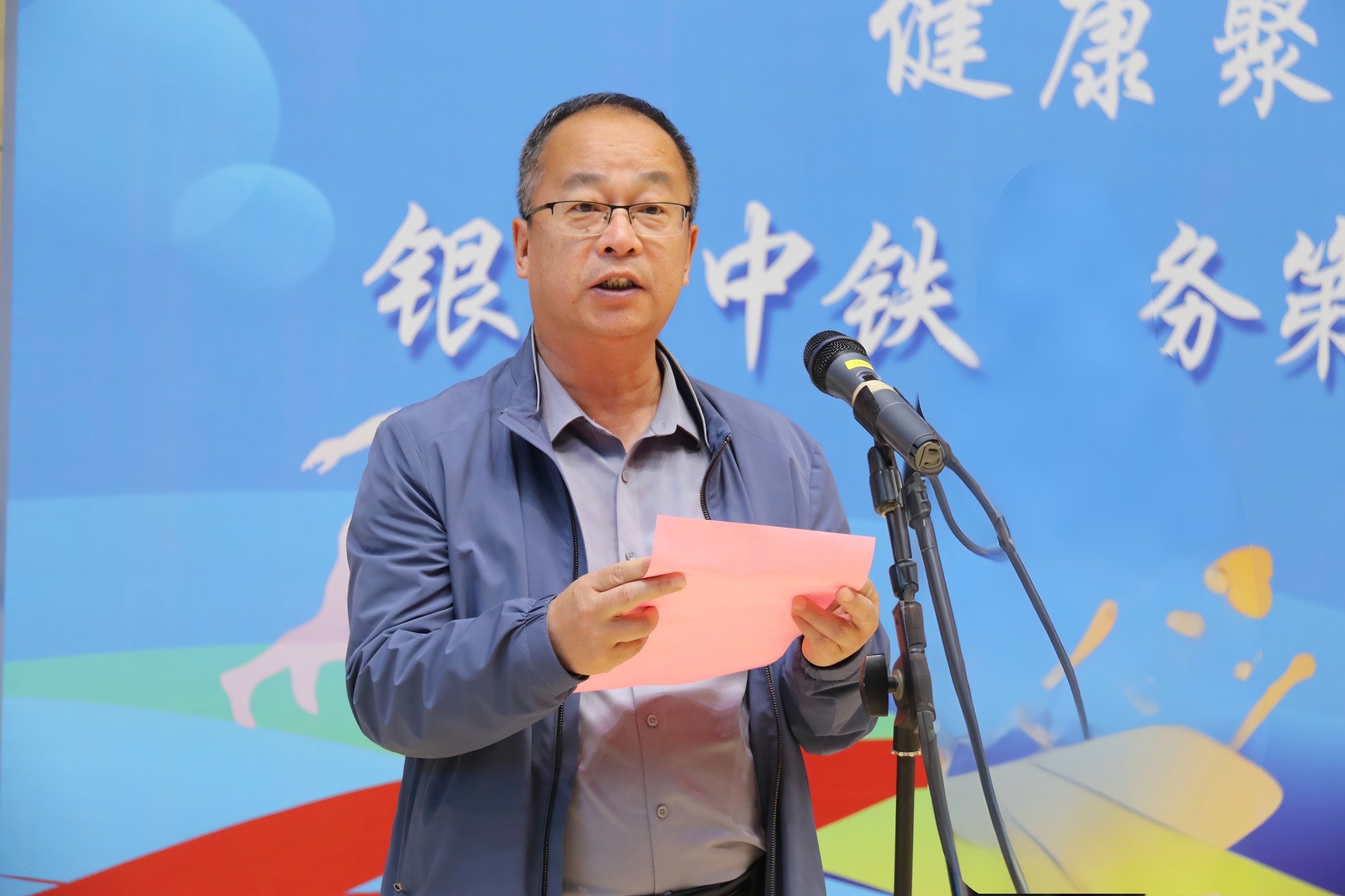 健康聚力水务 拼搏筑梦幸福|爱游戏在线官网_爱游戏（中国）第四届“生态幸福杯”职工运动会顺利举办
