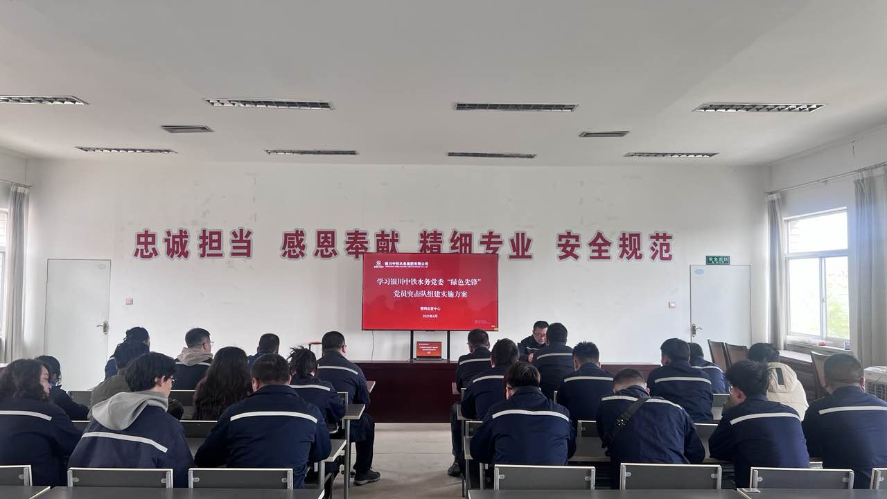 党建品牌展播 | 爱游戏在线官网_爱游戏（中国）管网运营中心党支部：红旗领航 智慧运维